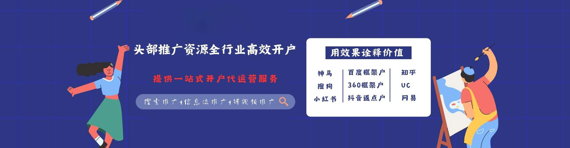融安sem优化