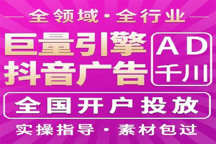 百度竞价推广公司案例详解：广告投放效果如何评估
