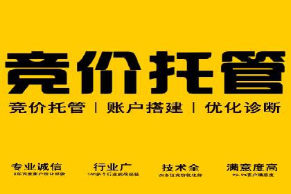提升信息流广告运营效果的策略案例
